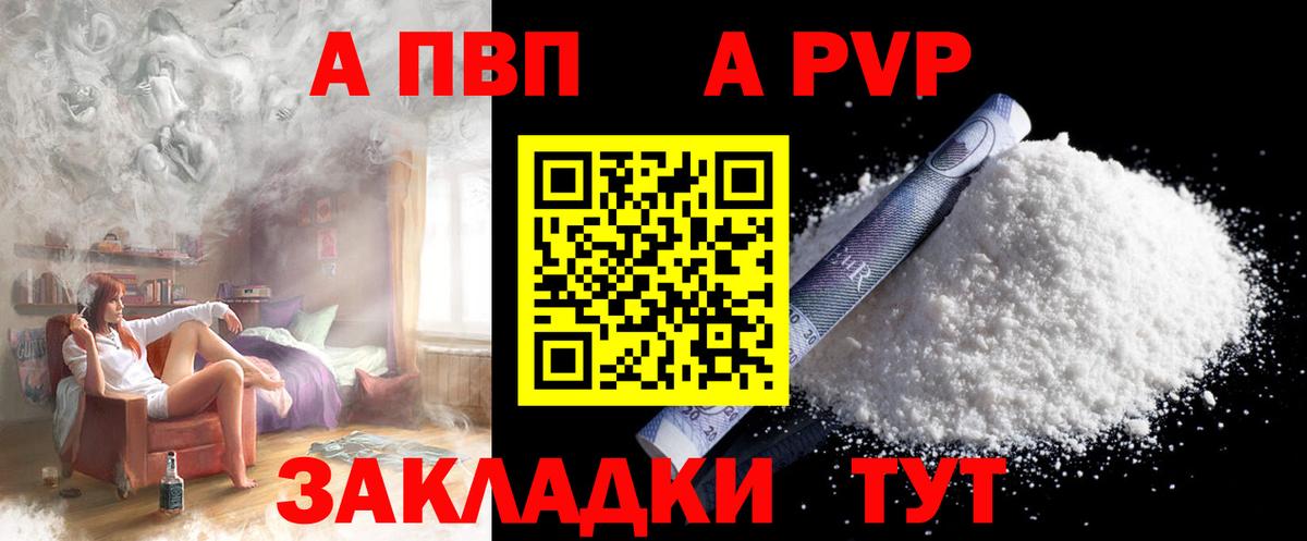 Alpha-PVP СК Кизилюрт