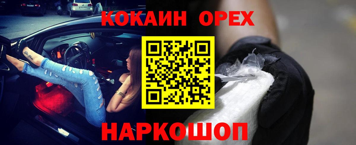 COCAIN VHQ Кизилюрт