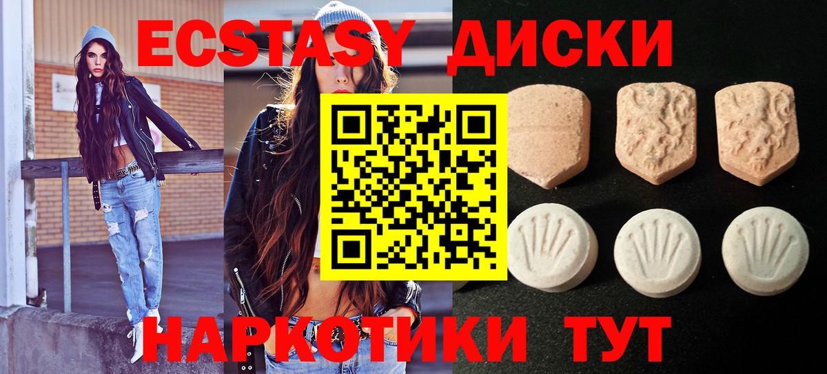 Кизилюрт  Экстази Philipp Plein  Экстази бентли  Экстази  Вход с VPN 