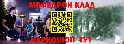 спиды Краснодар