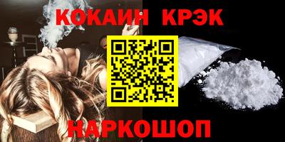 бошки Краснознаменск
