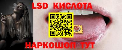 ПСИЛОЦИБИНОВЫЕ ГРИБЫ Комсомольск-на-Амуре