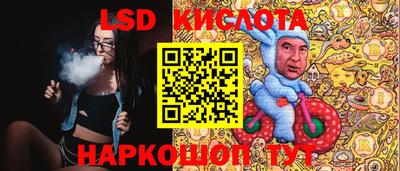 ПСИЛОЦИБИНОВЫЕ ГРИБЫ Комсомольск-на-Амуре