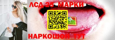ПСИЛОЦИБИНОВЫЕ ГРИБЫ Комсомольск-на-Амуре
