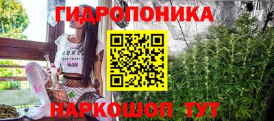 ПСИЛОЦИБИНОВЫЕ ГРИБЫ Комсомольск-на-Амуре