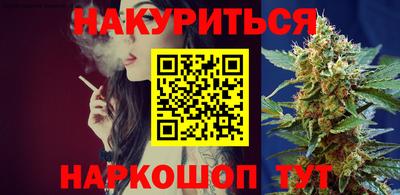 ПСИЛОЦИБИНОВЫЕ ГРИБЫ Комсомольск-на-Амуре