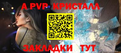 дурь Конаково