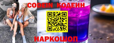 скорость Коммунар