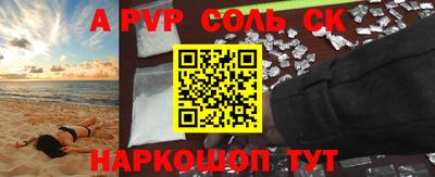 ПСИЛОЦИБИНОВЫЕ ГРИБЫ Комсомольск-на-Амуре