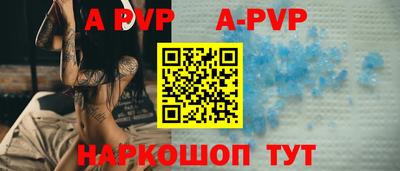 скорость Коммунар