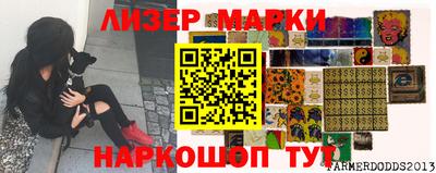 ПСИЛОЦИБИНОВЫЕ ГРИБЫ Комсомольск-на-Амуре