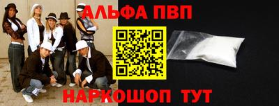 ПСИЛОЦИБИНОВЫЕ ГРИБЫ Комсомольск-на-Амуре