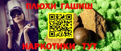 ПСИЛОЦИБИНОВЫЕ ГРИБЫ Комсомольск-на-Амуре