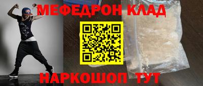 каннабис Краснокаменск