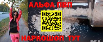 спиды Краснодар