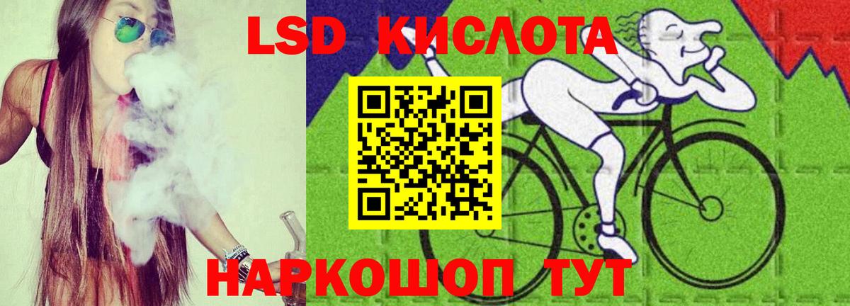 Лсд 25 экстази  Вход с VPN  ЛСД экстази кислота  Кизилюрт  ЛСД экстази ecstasy 