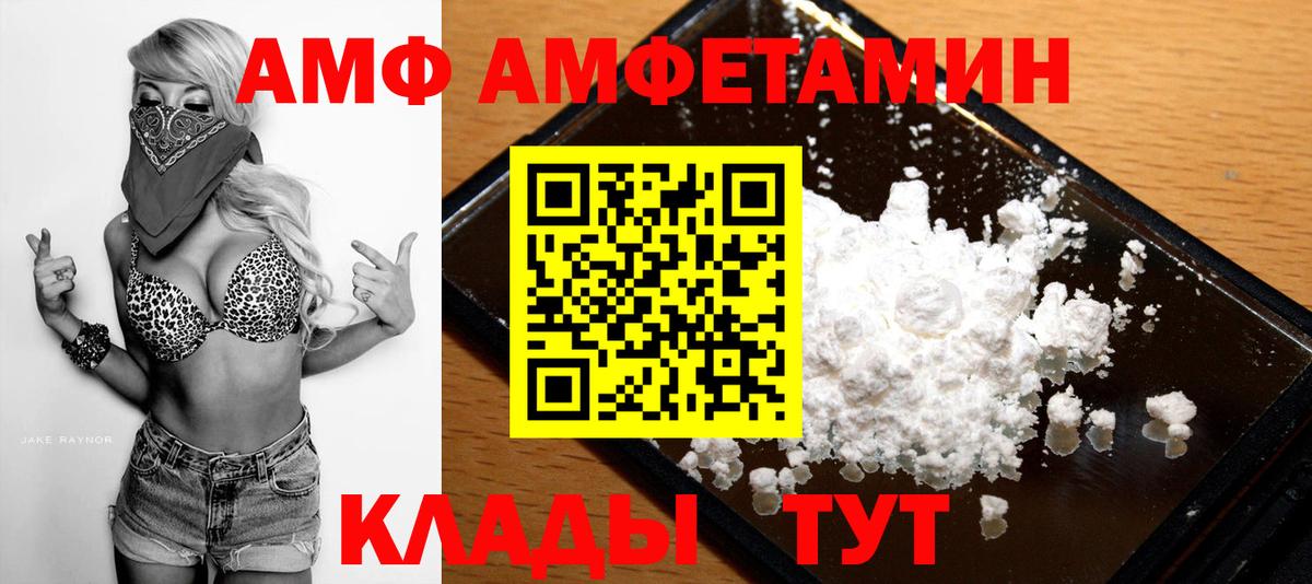 Метамфетамин витя Кизилюрт