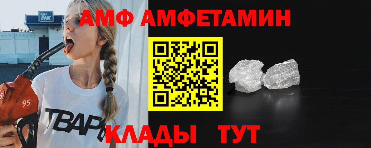 Первитин  Первитин витя  Первитин витя  Вход с VPN  Кизилюрт 