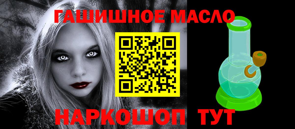 ТГК жижа Кизилюрт