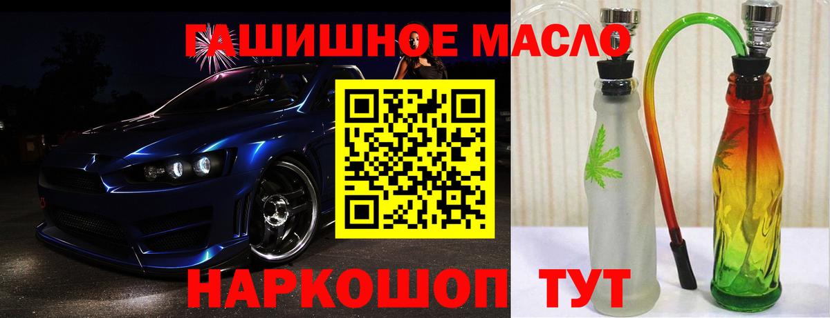 Кизилюрт  ТГК вейп  Вход с VPN 