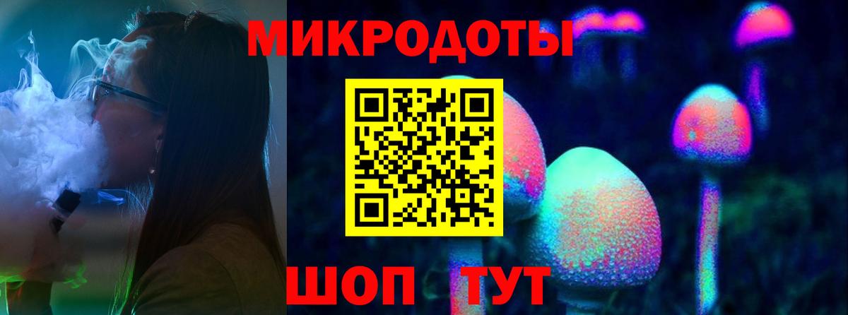 Псилоцибиновые грибы Cubensis  Вход с VPN  Кизилюрт 