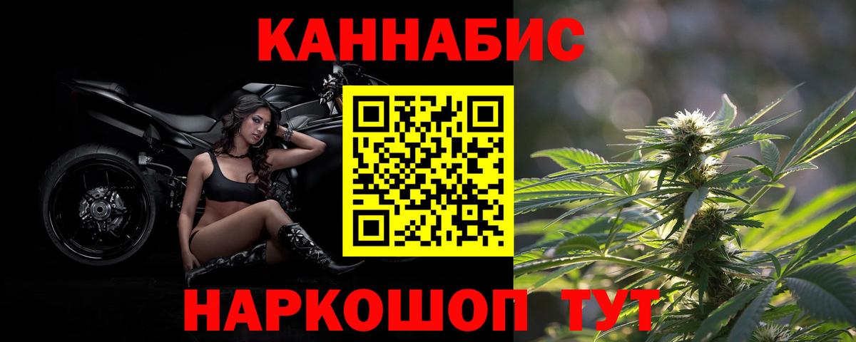 Шишки марихуана конопля  Конопля сатива  Каннабис ГИДРОПОН  Кизилюрт  Вход с VPN  Конопля THC 21% 